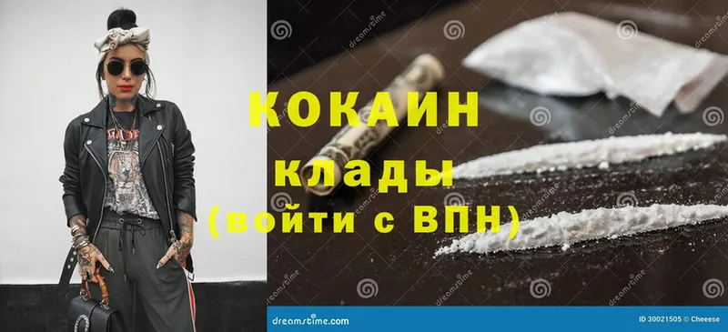 хочу наркоту  Лысьва  Cocaine Колумбийский 