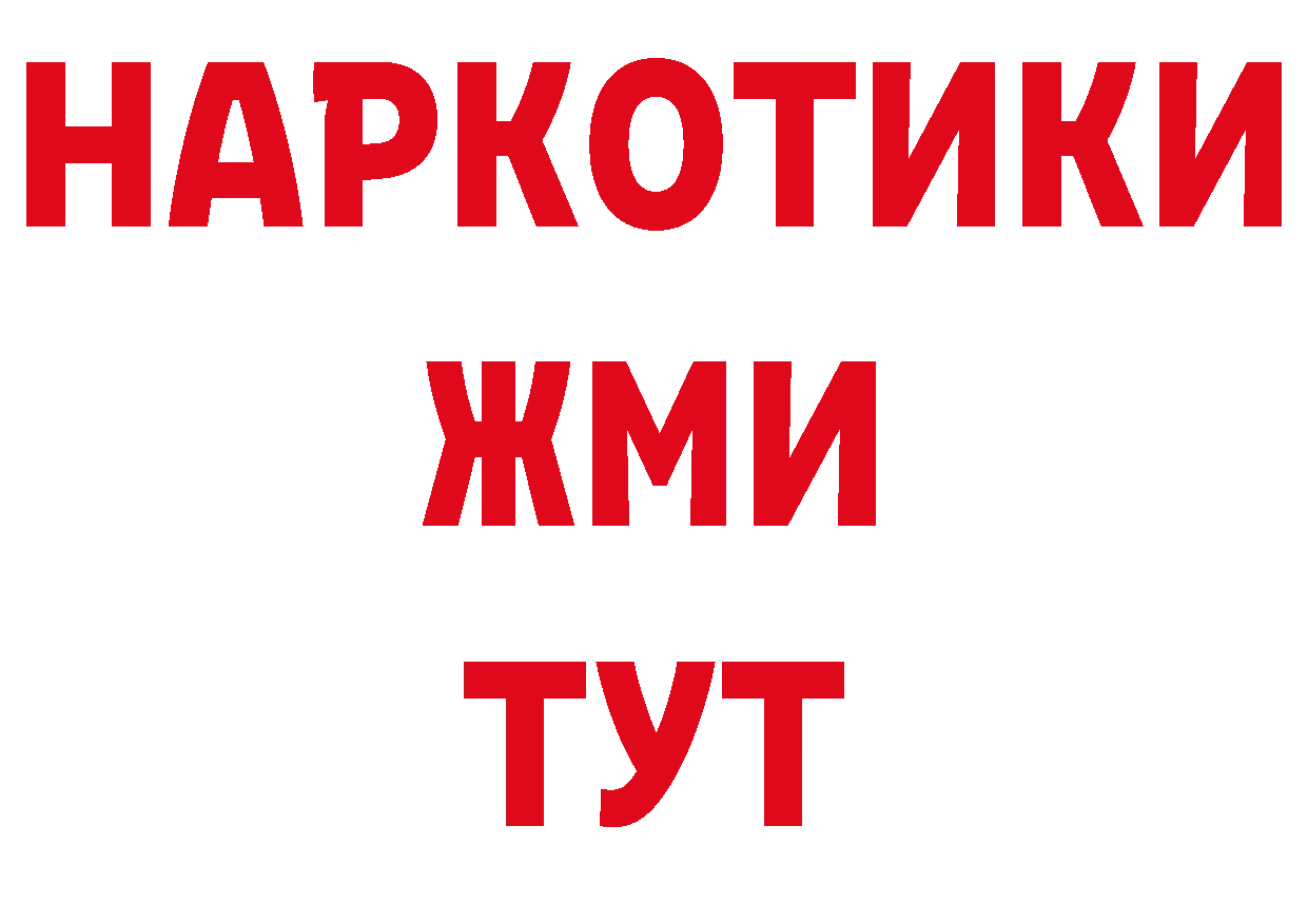 Где продают наркотики? нарко площадка состав Лысьва