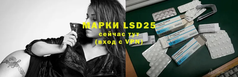 LSD-25 экстази ecstasy  Лысьва 