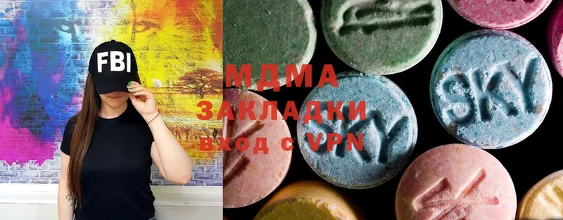 купить  цена  Лысьва  MDMA VHQ 